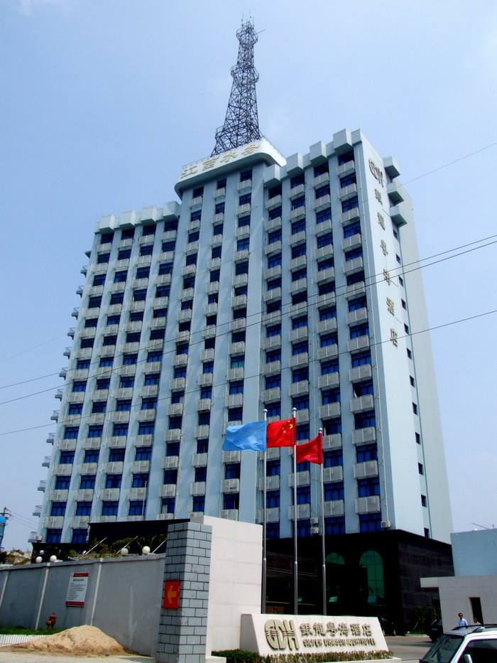 江水大廈(三星級酒店、18層)